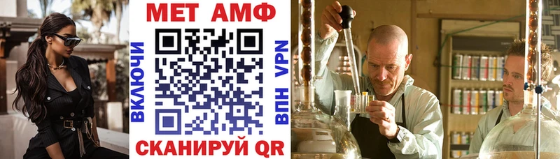 АМФЕТАМИН Premium  ОМГ ОМГ онион  Поворино 
