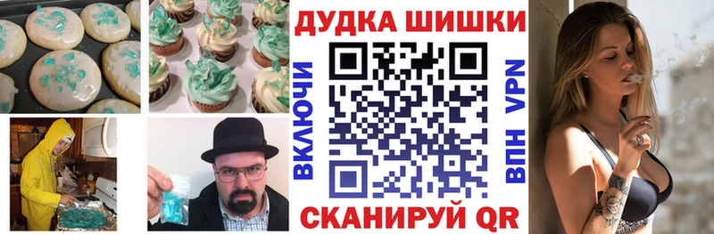 OMG ссылка  Поворино  Печенье с ТГК марихуана 
