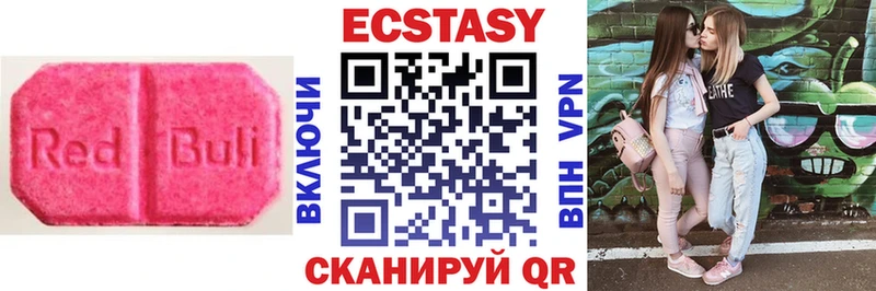 Экстази mix  Поворино 