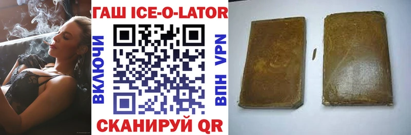 ГАШИШ гарик  хочу наркоту  Поворино 
