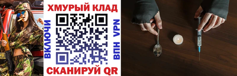 Героин гречка  mega   Поворино  даркнет сайт 