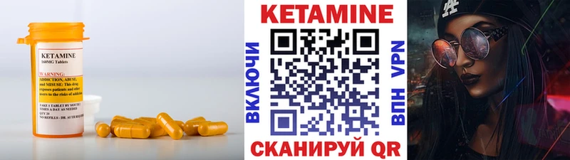 Кетамин VHQ  Поворино 