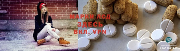 экстази Новозыбков