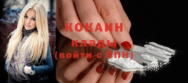 мескалин Новокубанск