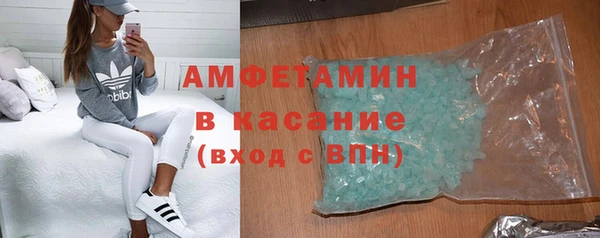 экстази Новозыбков