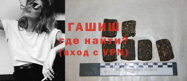 экстази Новозыбков