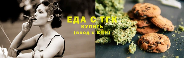 бутик Нягань