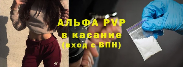 экстази Новозыбков