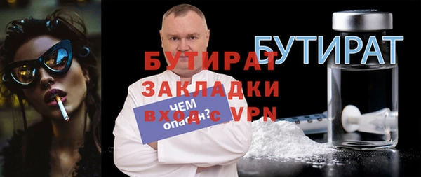 экстази Новозыбков