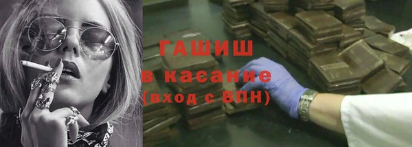 мескалин Новокубанск