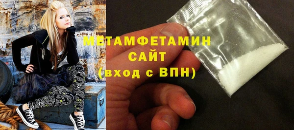 мескалин Новокубанск