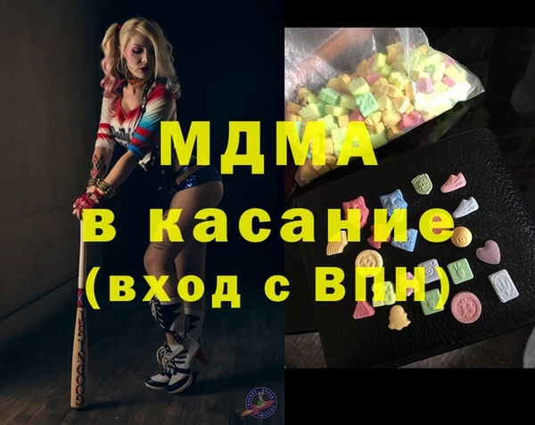 мефедрон VHQ Протвино