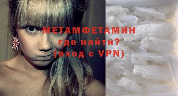 кокаин VHQ Нязепетровск