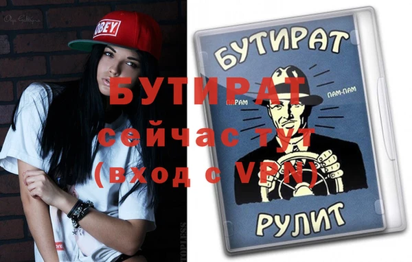 экстази Новозыбков