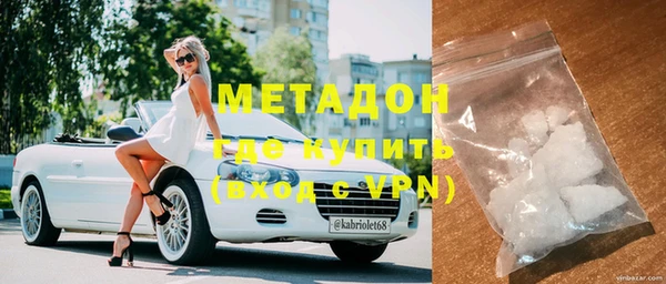 экстази Новозыбков