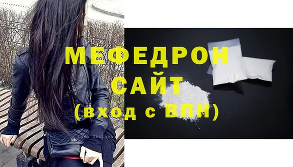 мескалин Новокубанск