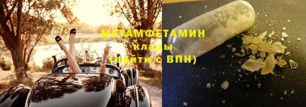 мескалин Новокубанск
