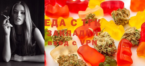 мескалин Новокубанск