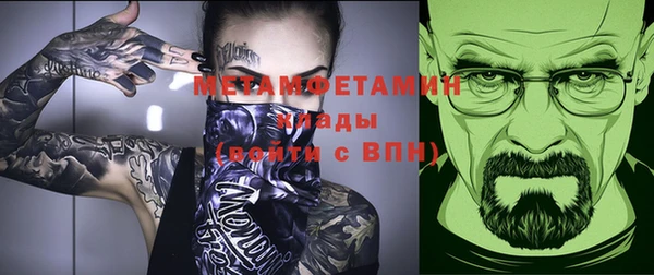мескалин Новокубанск