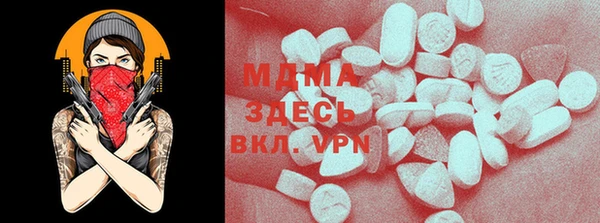 экстази Новозыбков
