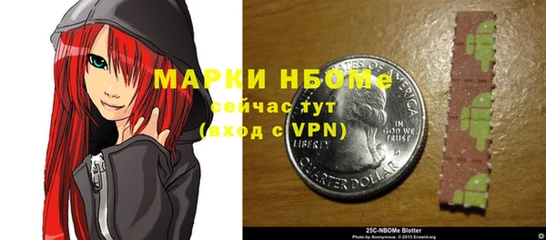 экстази Новозыбков