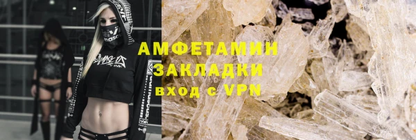 мескалин Новокубанск