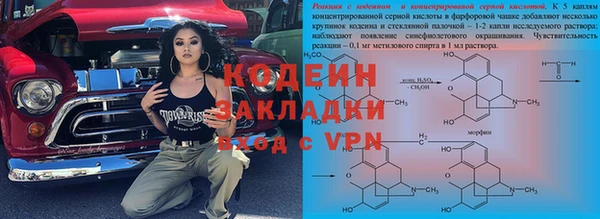 бутик Нягань