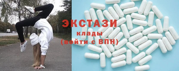 экстази Новозыбков