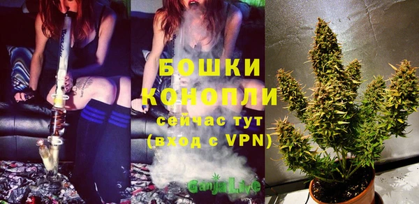 мескалин Новокубанск