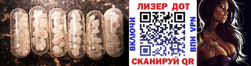 Лсд 25 экстази кислота  Поворино 