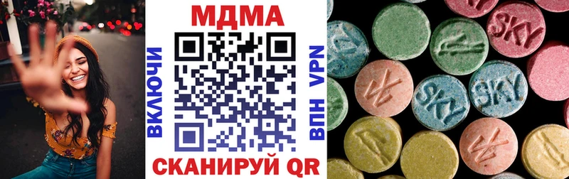 цены   Поворино  МДМА VHQ 
