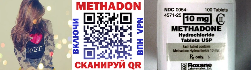 МЕТАДОН мёд  цены наркотик  Поворино 