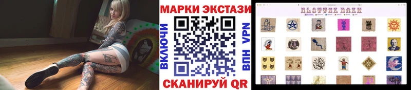 ссылка на мегу ссылка  Поворино  Наркотические марки 1,8мг 
