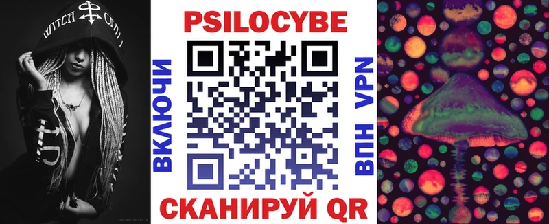 Псилоцибиновые грибы Magic Shrooms Поворино